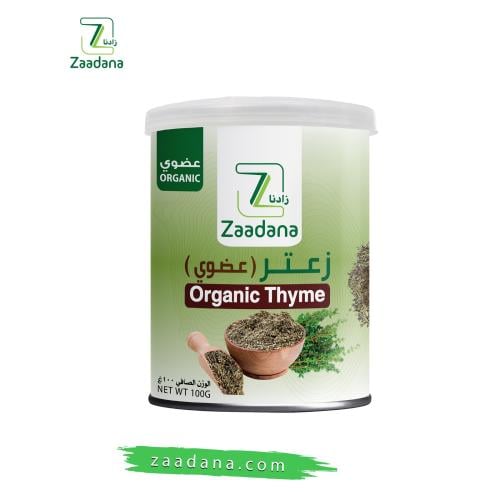 زعتر عضوي 100 جم