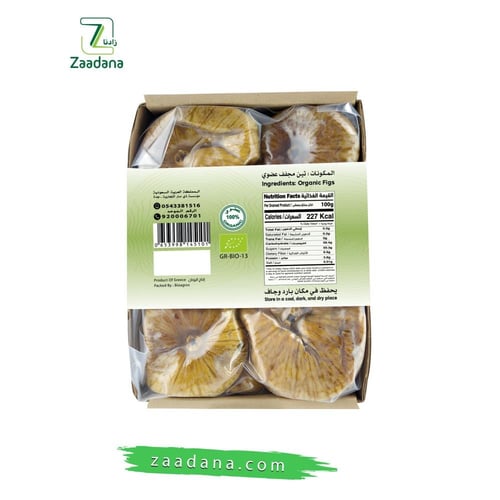 تين مجفف عضوي 250 جم