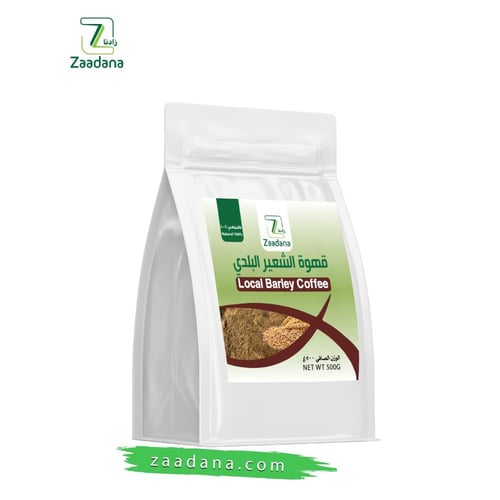 قهوه الشعير البلدي نص كيلو