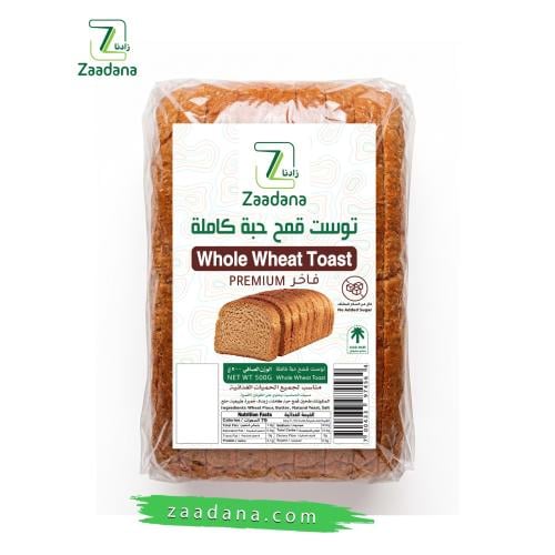 Whole wheat toast 500g (shipped frozen with rod)