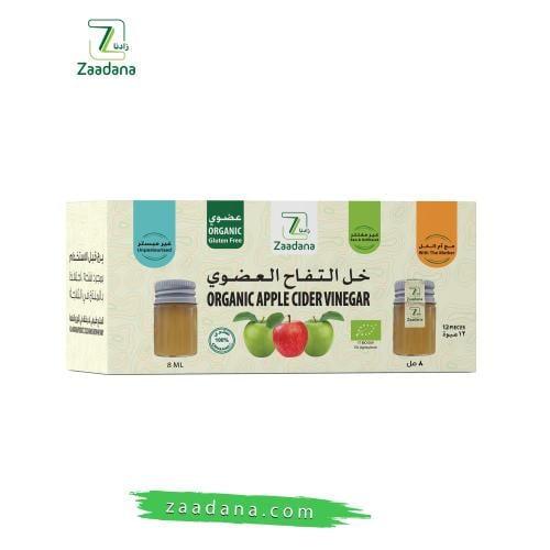 خل التفاح العضوي 12 عبوه 8 ملم (إصدار السفر والمنا...