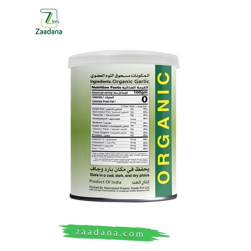 مسحوق ثوم عضوي 100 جم