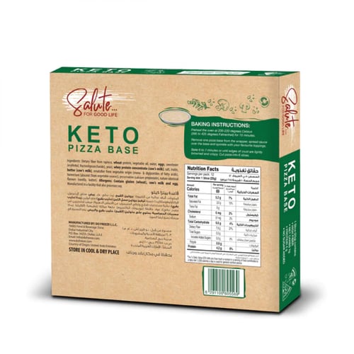 كيتو قاعدة بيتزا 2 حبه 210جم