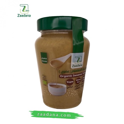 طحينه السمسم العضويه 300 جم