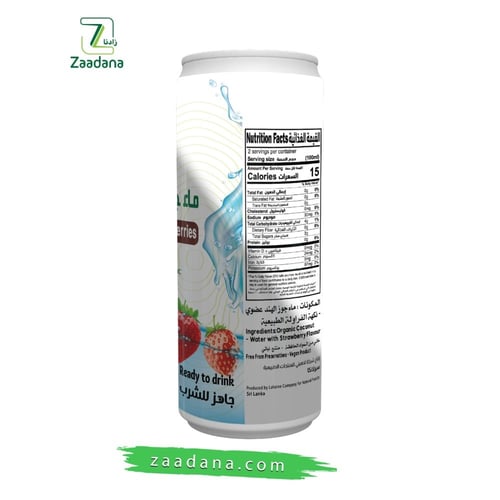 ماء جوز الهند بالفراولة عضوي 250 مل