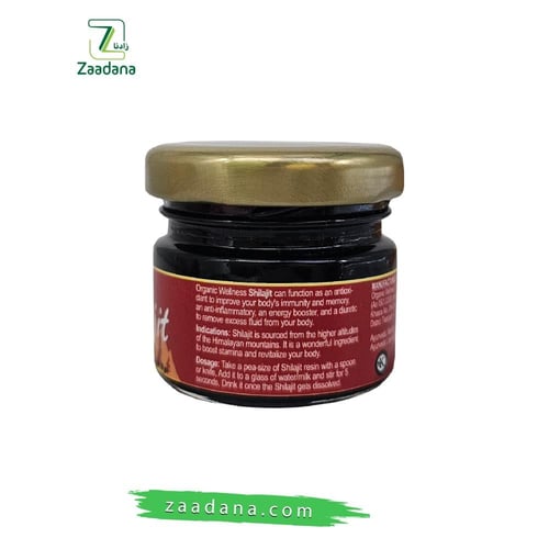 شيلاجيت 20 جم