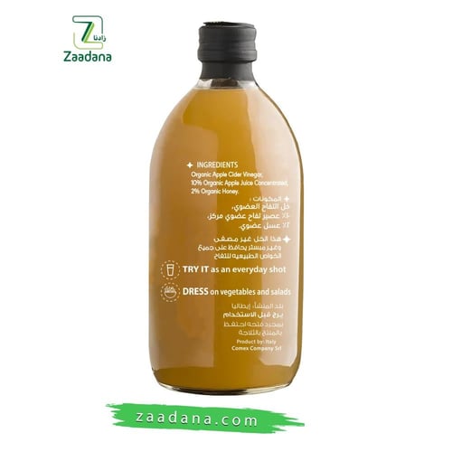 خل تفاح عضوي بالعسل العضوي 500 ملم