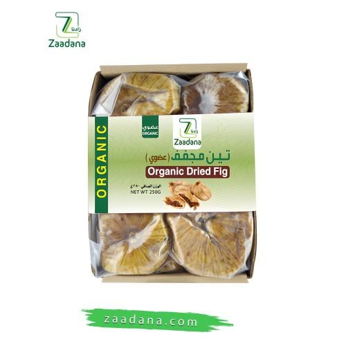 تين مجفف عضوي 250 جم
