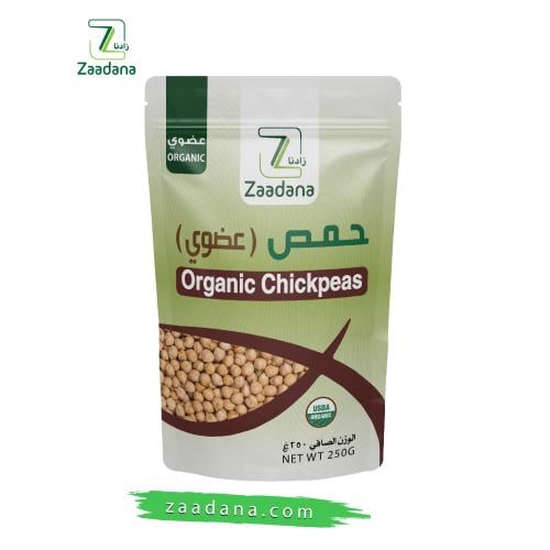 حمص عضوي 250 جم