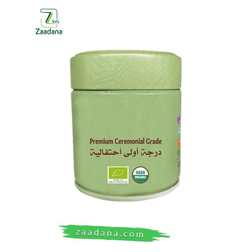 شاي ماتشا عضوي درجه احتفاليه 50 جم