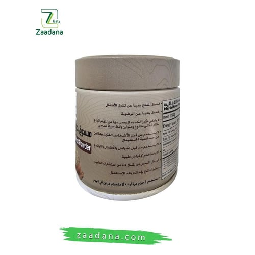 مسحوق جذور الجنسنج الطبيعي 50جم