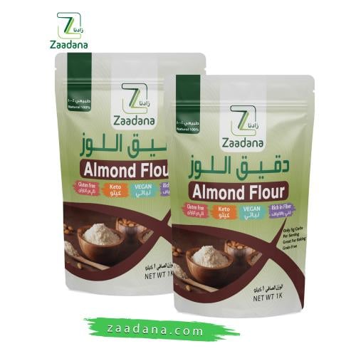 بكج دقيق اللوز الخالي من الجلوتين 2 كيلو