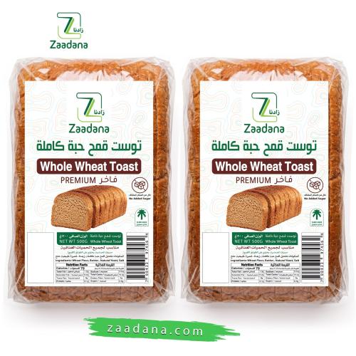 Whole wheat toast pack 500g (shipped frozen with r...