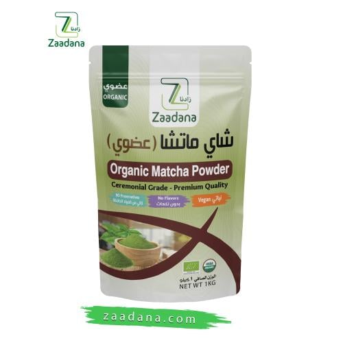 شاي ماتشا عضوي درجه احتفاليه 1كيلو