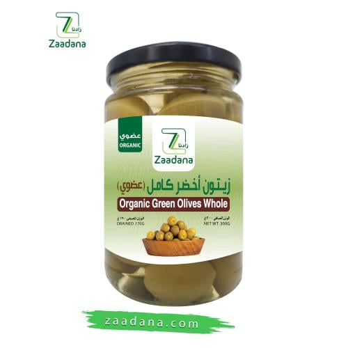 زيتون اخضر كامل عضوي 300 جم