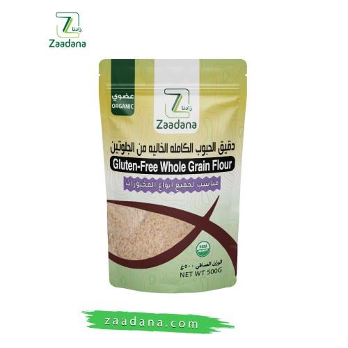 دقيق الحبوب الكامله الخالية من الجلوتين عضوي 500 ج...