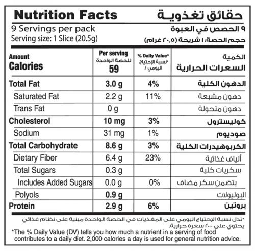 توست كيتو 190 جم