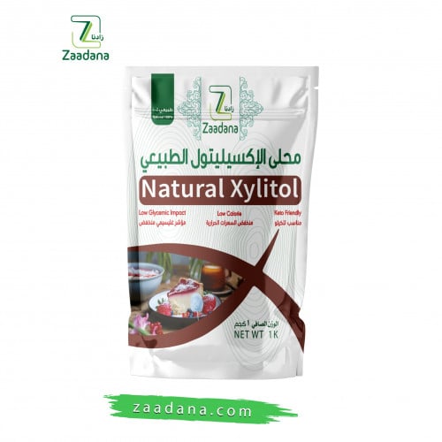 محلي الإكسيليتول الطبيعي 1 كجم