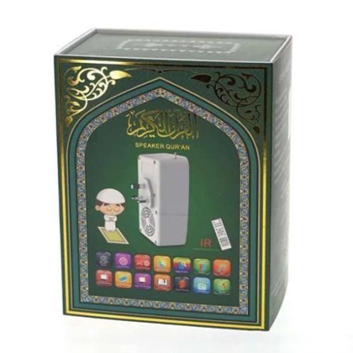 مكبر صوت / سماعة جدارية للقران