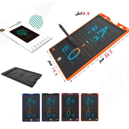 تاب الكتابة والرسم 8.8in