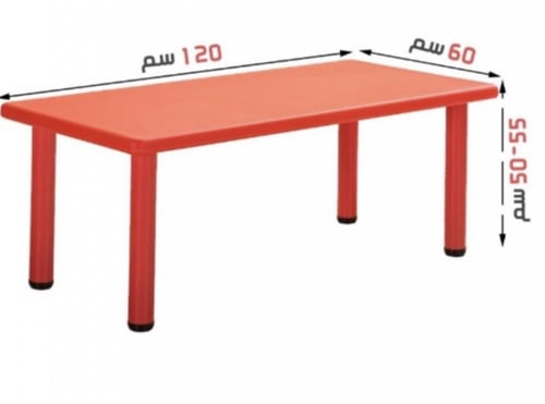 طاولة مستطيلة مع 4 كراسي ( كبير )