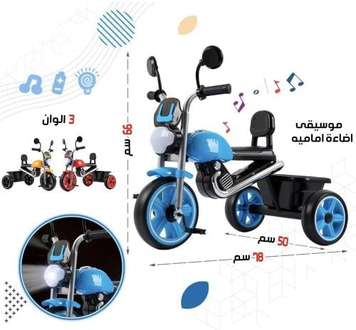 سيكل للاطفال تفاعلي بطراز الدراجة النارية
