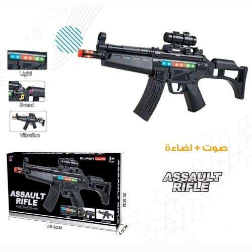 مسدس تفاعلي كبير - العاب التظاهر