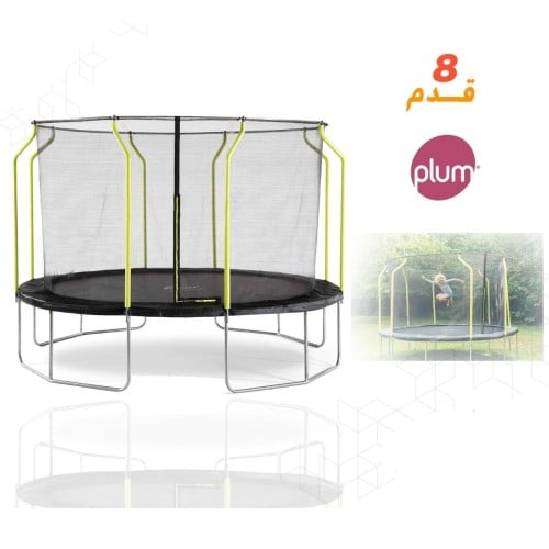 ترامبولين ماركة Plum 8 قدم