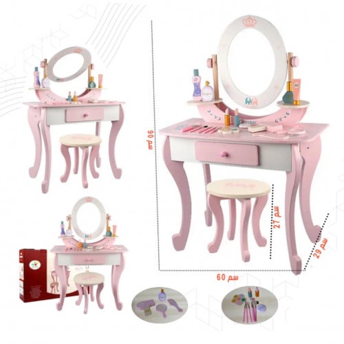 تسريحة خشبية انيقة مع الادوات - وردي