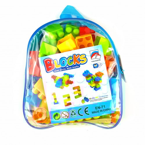 شنطة مكعبات صغيره