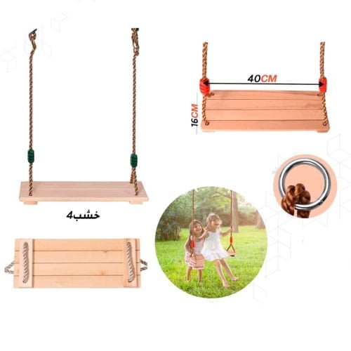 مقعد مرجيحة خشب