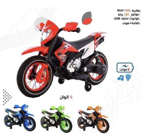 دباب كهربائي المميز