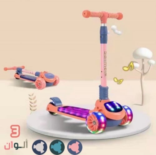 سكوتر 3 عجلات