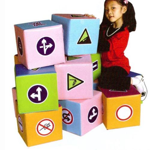 مكعبات الانشطة الاسغنجية اشارات مرورية