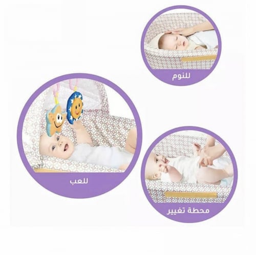 سرير متنقل مزود بناموسية للاطفال