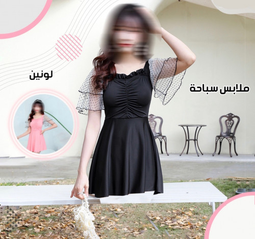 ملابس سباحة نسائية/بناتية