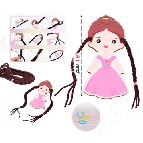 ( توزيعات ، عيديات ) تعليم تجديل الشعر الخشبية