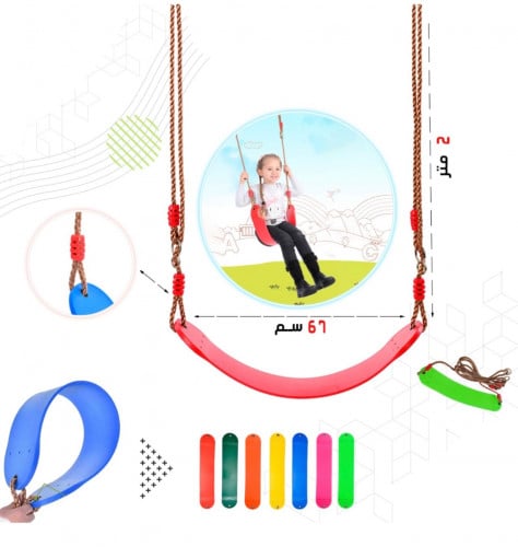 مرجيحة جدارية سلاسل قماش
