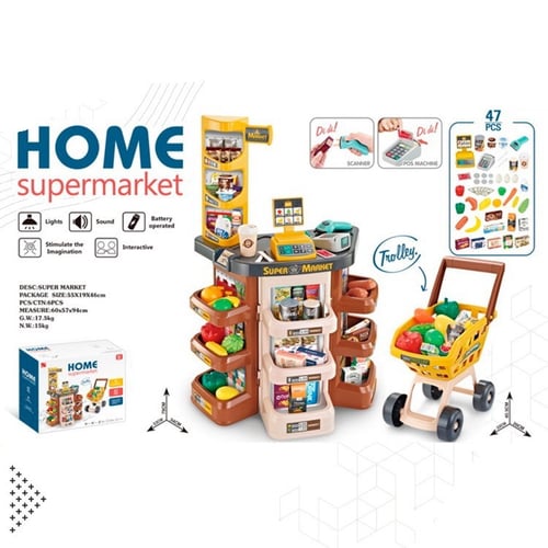 سوبرماركت متكاملة مع عربة التسوق