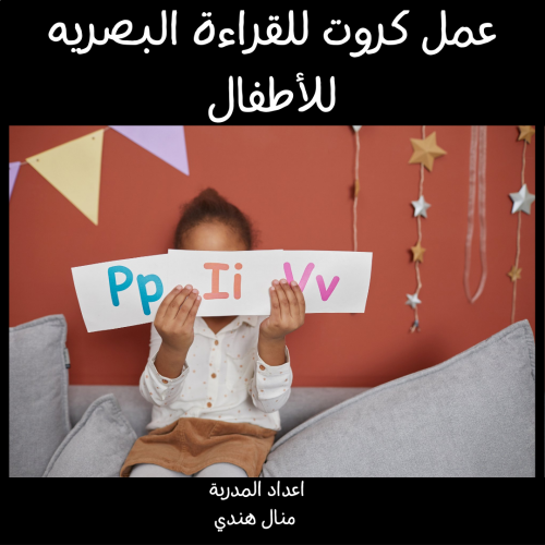 ملفات لمعلمات رياض الاطفال جاهزة للطباعة عمل كروت...