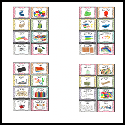 pdf الاشارات الناطقة -