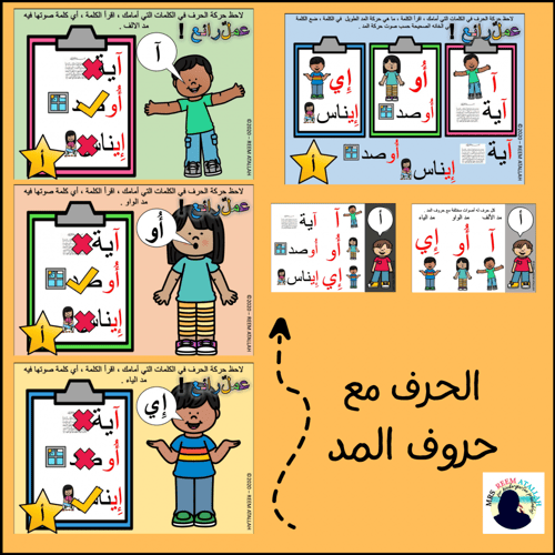 عرض بوربوينت للاطفال جاهز لتعلم حرف الصاد عرض بورب...