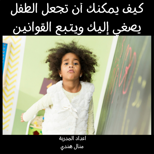 ملفات لمعلمات رياض الاطفال جاهزة للطباعة كيف يمكنك...