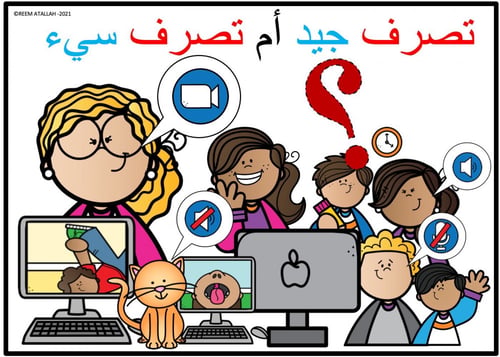 عرض بوربوينت للاطفال جاهزة لقصص اطفال قصيرة مميزة...
