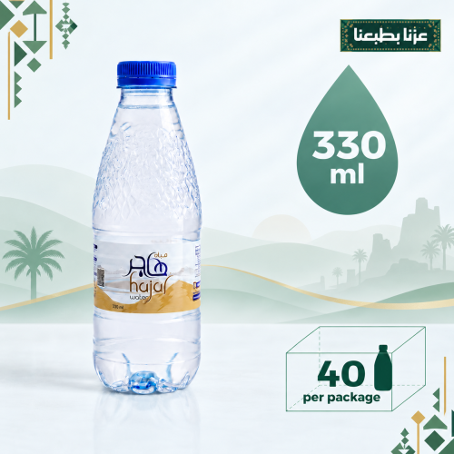 Hajar water 330 ml ( 40 bottles )