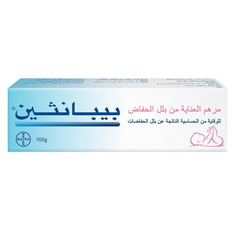 مرهم بيبانثين للعناية بالأطفال - 100 جم