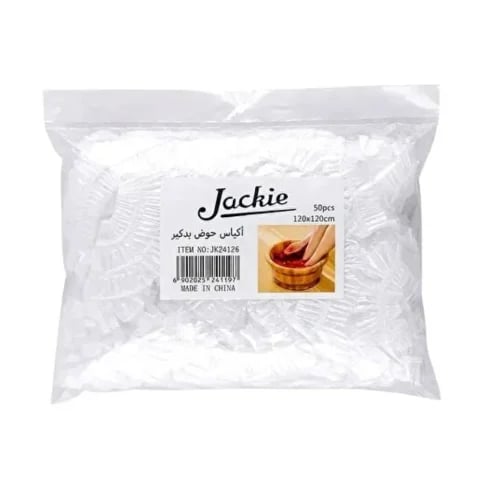أكياس حوض بديكير للقدمين 50 قطعة 120×120 سم من jac...