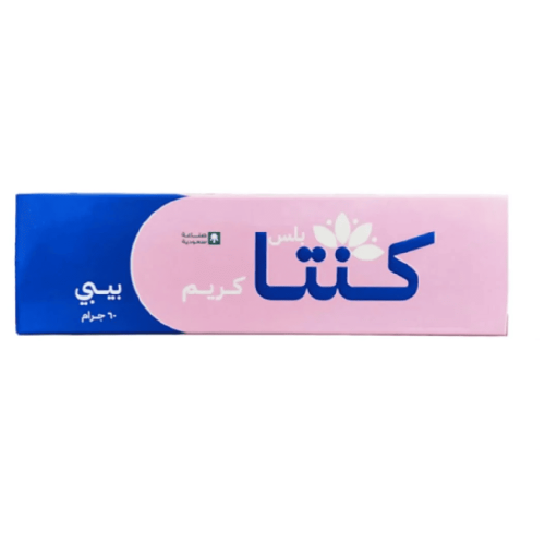 كنتا بلس كريم تهدئة الاحمرار والتهيج وتفتيح المنطق...