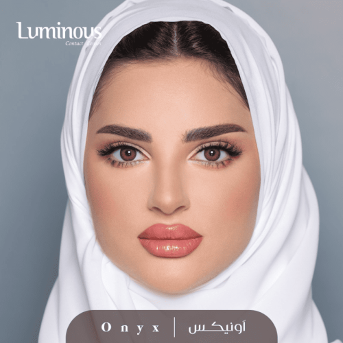 عدسات الشهرية درجة اونيكس من لومينوس