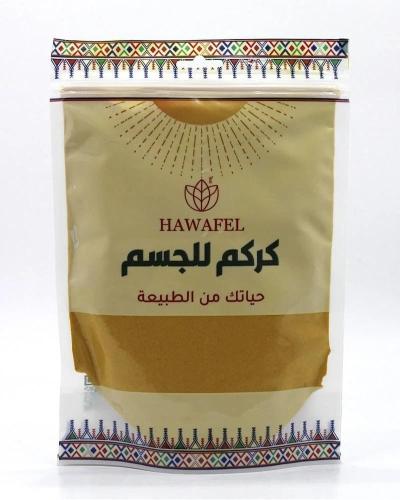 كركم الجسم من حوافل250 جرام
